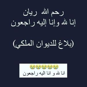 Meet your Posher, Rachida